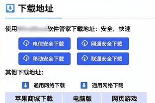 什么水平？穆里尼奥做客贝因体育评论梅西